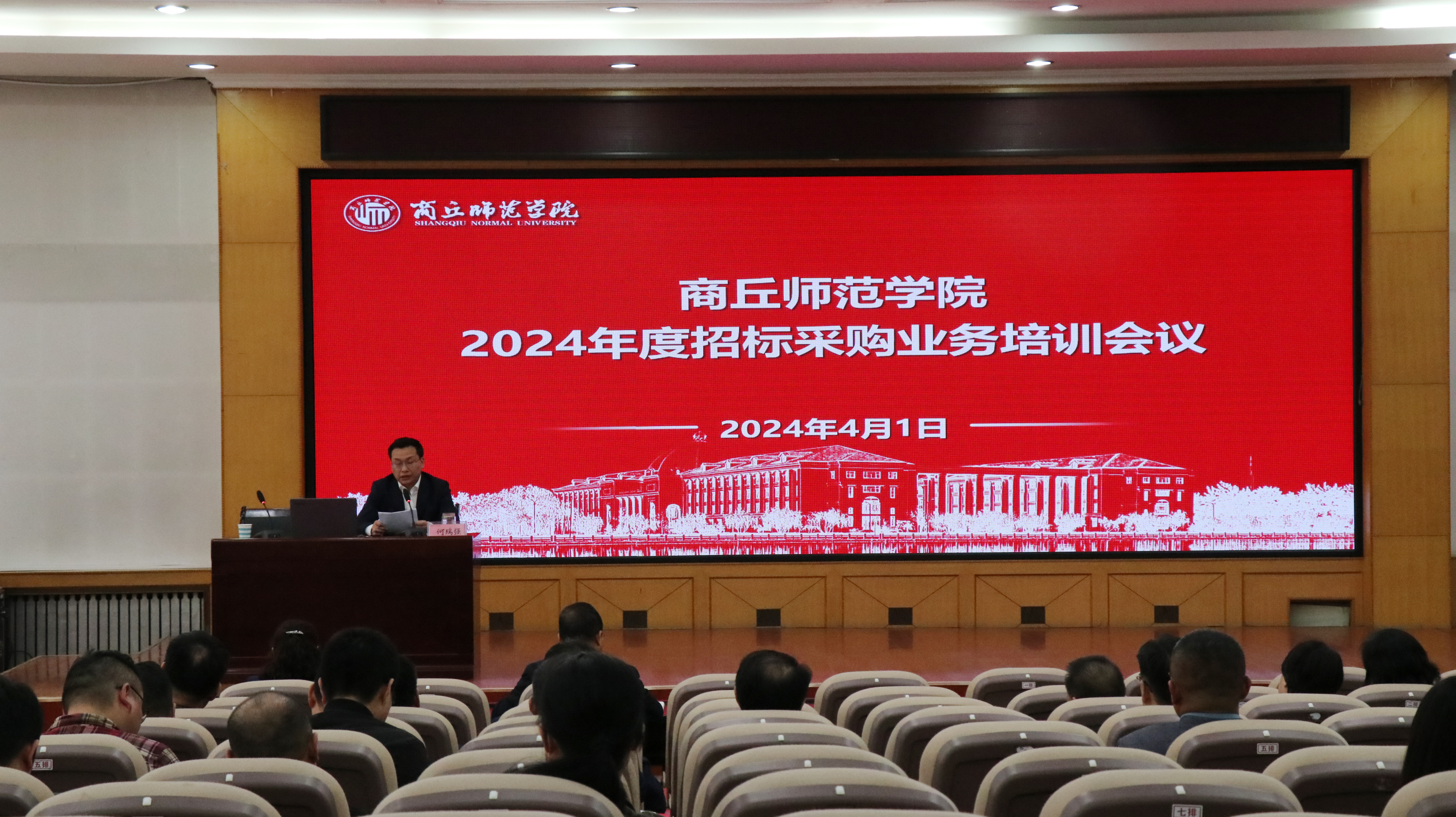 微信图片_20240402094117 微信图片_20240402094117