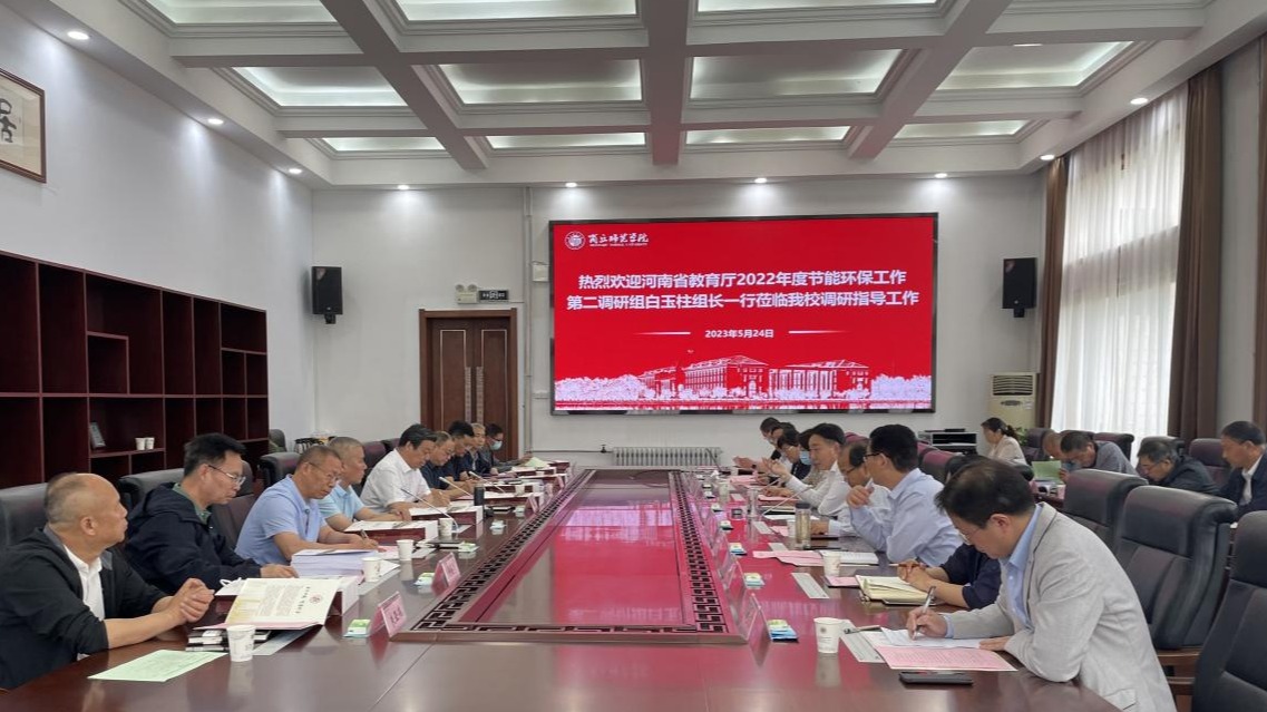 微信图片_20230526092228 微信图片_20230526092228